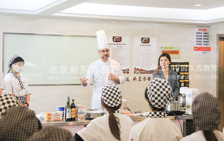 摸流水了好舒服北京新东方烹饪学校-学生采访